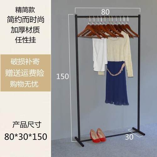 衣帽架办公室挂衣架多功能落地小