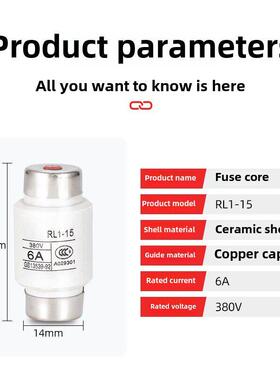 陶瓷熔断器Rl1-15 60熔断器管熔断器芯380V2A 4A 5A 6A 10A 15A螺