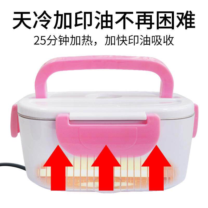 印油加热盒光敏印章吸收印油工具加速印油渗透印章