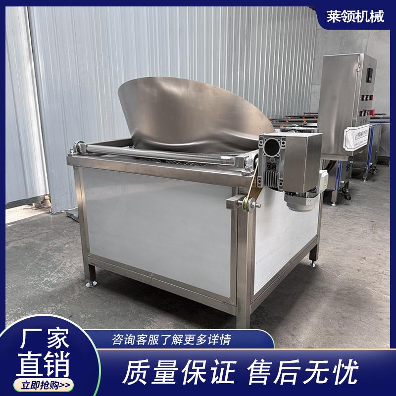 面食油炸设备电加热一体化薯条油炸机带搅拌均匀翻锅炸豆腐卷机器