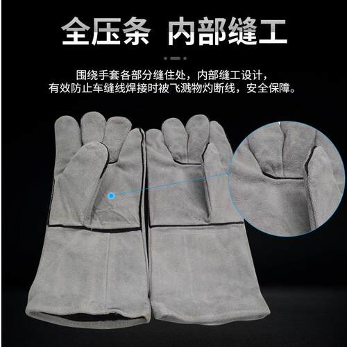 耐高温手套 皮套 饰品铸造首饰器材打金工具