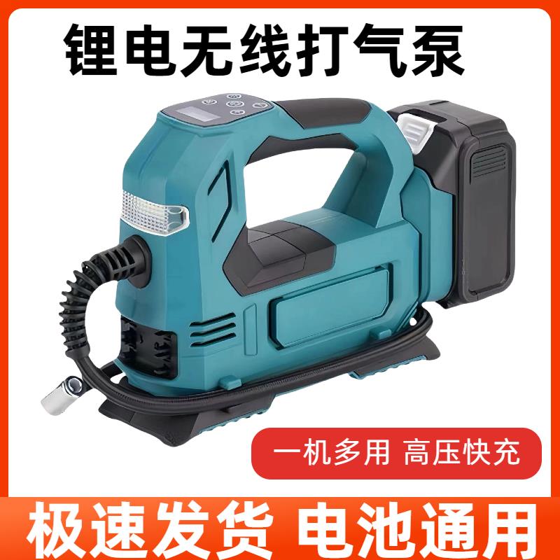 车载充气泵便捷式汽车自行车轮胎无线 线锂电打气泵便捷式多功能