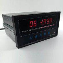 XSL8/T00A7智能温度巡检仪上海上润仪表