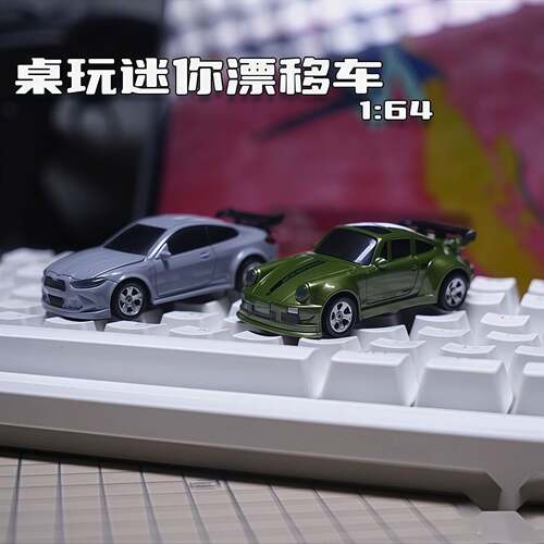 r迷你c桌面遥控车1:64口玩袋小汽车四254驱赛车型模可漂移变速孩