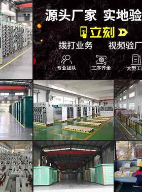 美式箱成变0kva箱式变电站组TVO合型套配电房18250K0VA充电桩变压