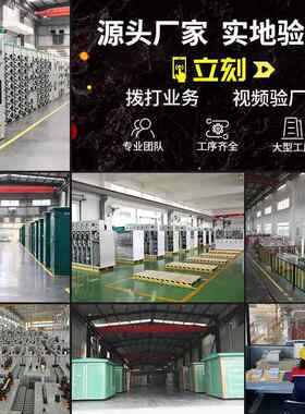 10V压开关柜KYN28AYNX中置柜高进K出线高计量柜低压配电柜成套设