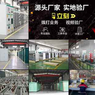 美式 A变电站组合型成套配电房250K电V充桩变压 箱变80YB0kva箱1式