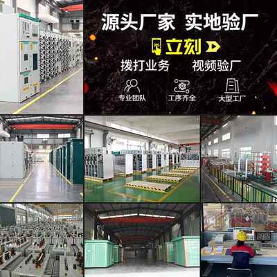 不锈钢防配电箱户外JP农网水型电电气控制柜电表箱高ZDXDLHH2压成