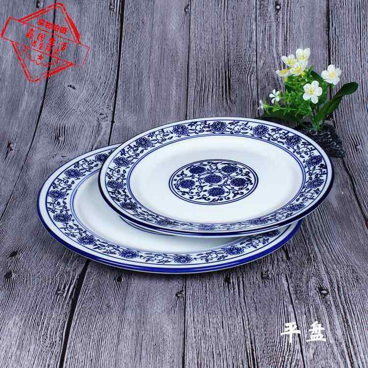 青花瓷酒店摆台平盘骨碟炒饭盘牛肉碟凉菜盘点心盘子菜盘水果盘,餐饮具,盘,淘宝优惠券,粉丝福利购,淘宝优惠卷