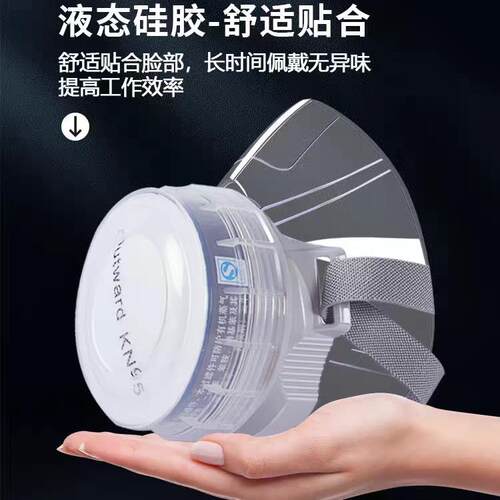 喷漆打磨电焊化工防毒防尘面具防粉尘有机气体蒸汽甲醛异味软矽胶