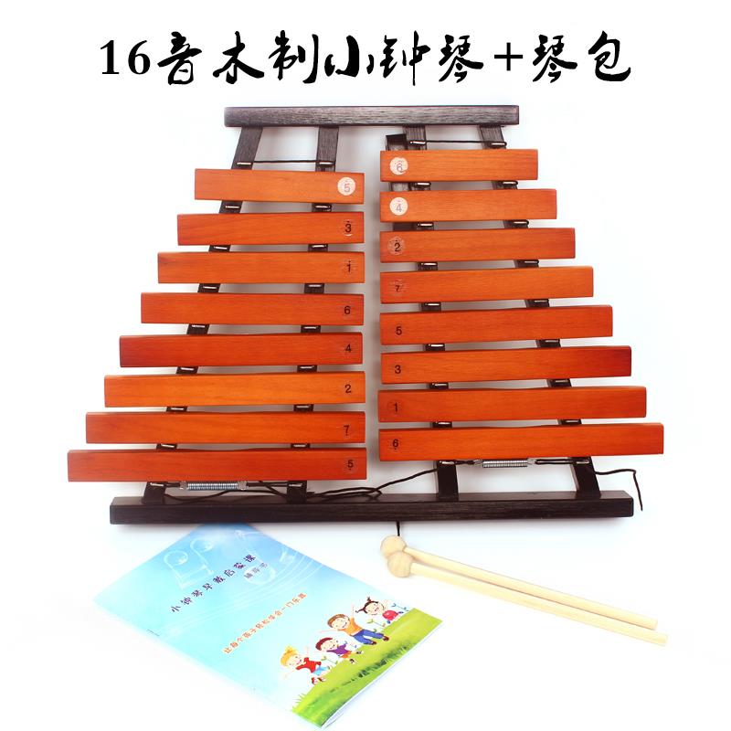 高档专业15音红色木敲小木琴琴奥尔夫儿童音儿乐击乐器幼打园早教