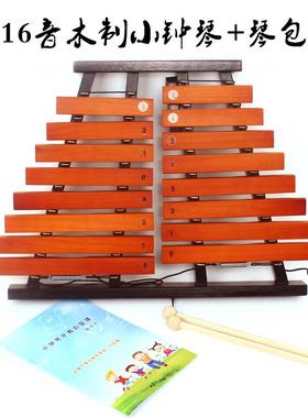 高档专业15音红色木敲小木琴琴奥尔夫儿童音儿乐击乐器幼打园早教