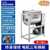 公10 25斤全自动新型不锈钢揉打面机活5面和粉搅 面机商用 新款