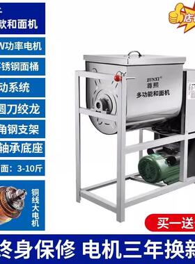 正品面锈机商用5 1 15 25公斤全自动新型不钢揉打面机活面0粉和搅