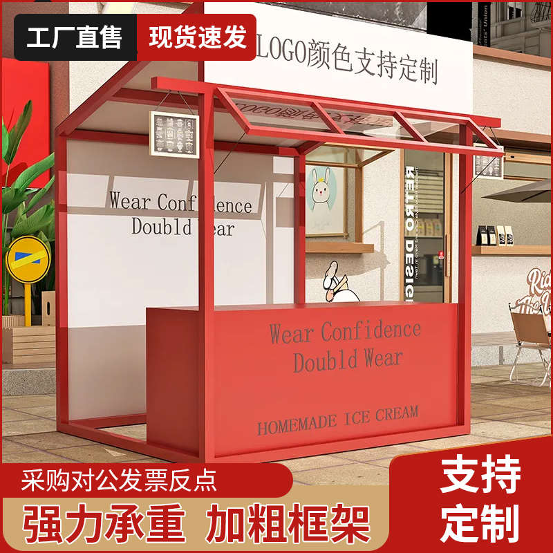 广场商业街棚架户外流动地摊展示架创意市集公园草坪美食摊位