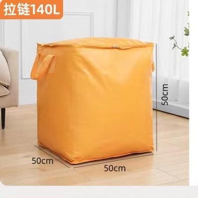 搬家打包袋子神器专用整理箱收纳袋快递中转行李学生加厚编织袋袋