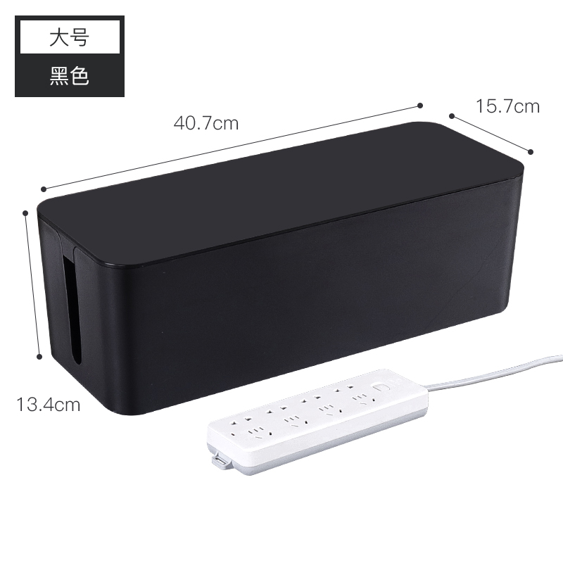 插线板收纳盒整理线盒电源线插座理线收线盒数据线插排集徐小