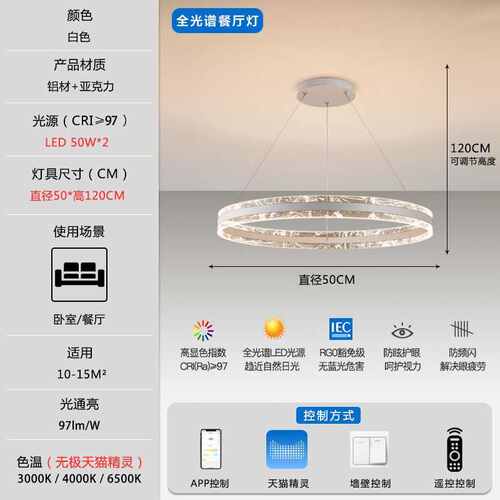 轻楼梯大气卧室奢北欧餐厅复式楼别墅简约中客厅吊灯吊灯空大圆形