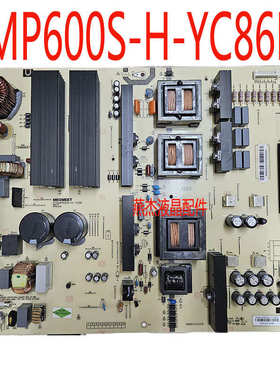 原装鸿合一体机 MEGMEET麦格米特MP600S-H-YC86D液晶显示屏电源板