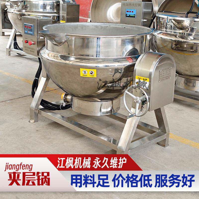 供应全自动多功能大型炖排骨猪蹄牛肉蹄筋卤煮锅可倾式夹层锅厂家