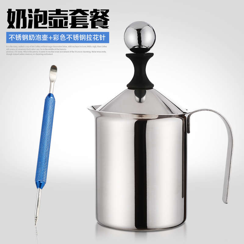 加厚304不锈钢双层奶泡器手动打奶器奶泡壶奶泡缸送拉花针400cc