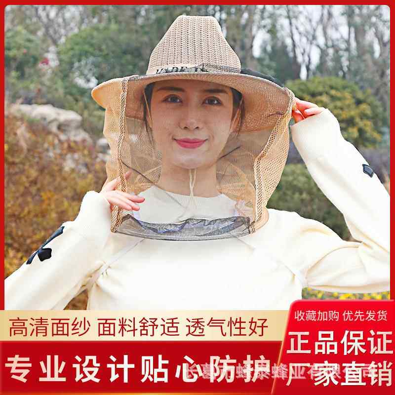 防蜂帽 防蜂牛仔蜂帽 养蜂帽 加厚牛仔帽 牛仔帽