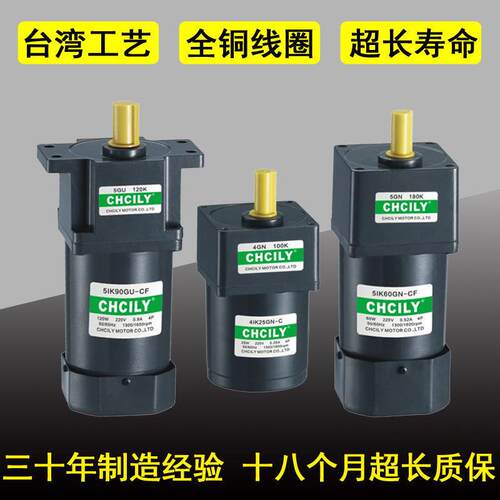 齿轮减速电机6-400W刹车马达5IK120U-CF4GN36KB789YSMA调速可逆