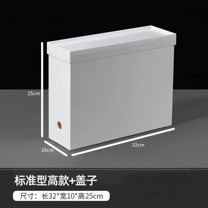 超窄细长型收纳箱方形塑料收纳盒宽10公分直边角高窄型整理分类筐