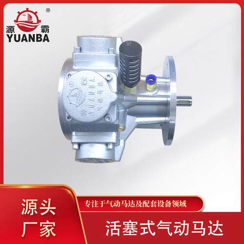 源霸TMH100 厂家直销活塞式气动马达1.0HP大功率防爆无级调速