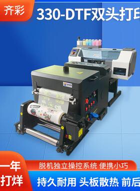 A3白墨烫画机 柯式烫画打印服装数码印花抖粉XP600 DTF打印机
