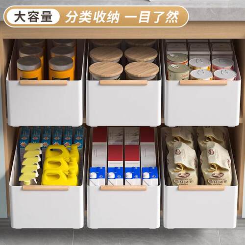 通用型家用柜篮抽屉式料盒收橱纳杂拉物调收纳厨抽房柜内分层架拉