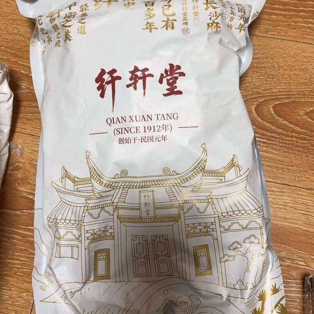 -纤轩堂消食护眼蓝莓桑葚夹心山楂促消化鲜果制作营养花青素滋补