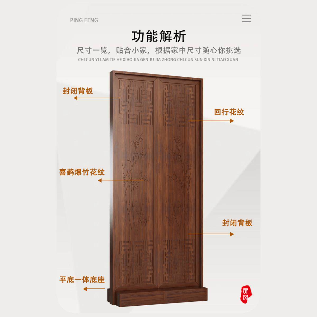 新中式屏风隔断客厅移动办公室现代简约坐屏进门客厅遮挡装饰架
