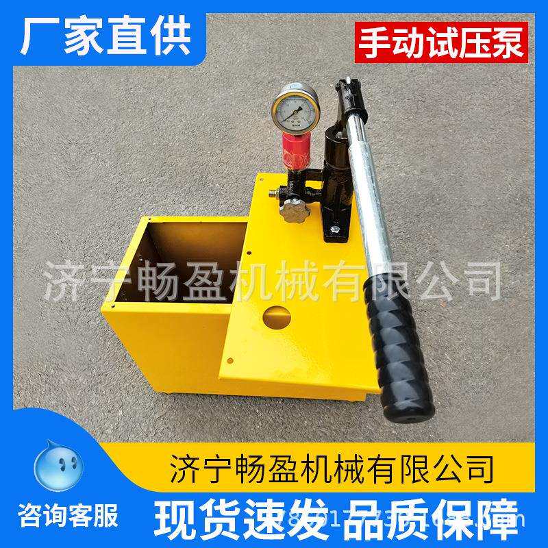 高压ppr水管验道LGL增压地暖检漏仪打试压器测试试机手动压泵