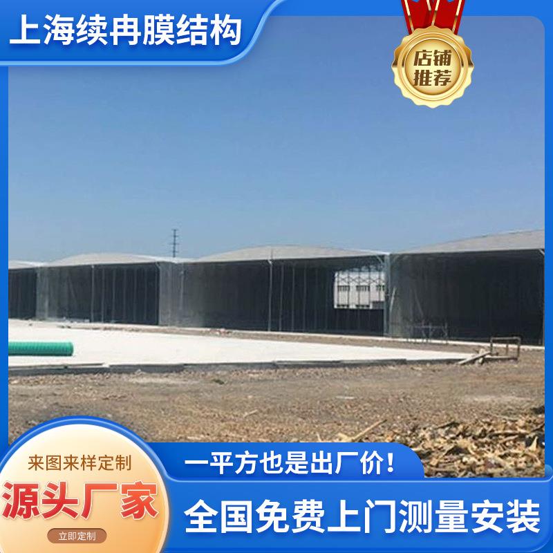 可移动式推拉雨棚户外活动篮球场雨棚大型仓库雨篷伸缩式电动雨蓬