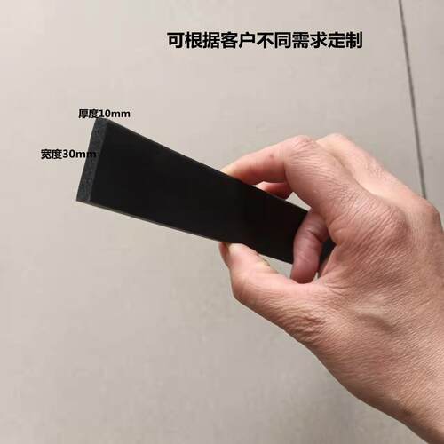 除尘密封胶实条硅胶条密419U型橡胶条密封盖板密器封耐压