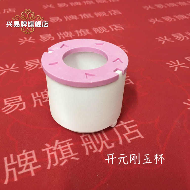 可用于长沙开元 5E-AF4000 SDAF105  灰熔融性测试仪用刚玉杯 灰