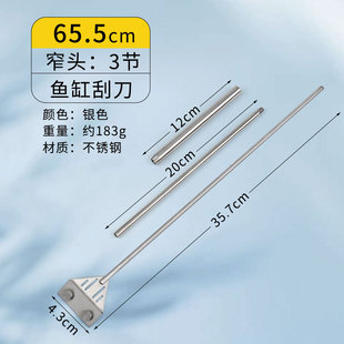 刀工伸缩通用青苔刮藻刀长柄款鱼缸清洗器水缸水族洁除水垢