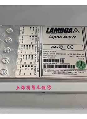 Alpha 400W H40935 电源 CA400 5 5E 12 12E 15 15E 24D 15M 现货