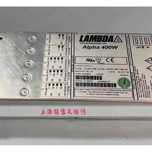 Alpha 400W H40935 电源 CA400 5 5E 12 12E 15 15E 24D 15M 现货