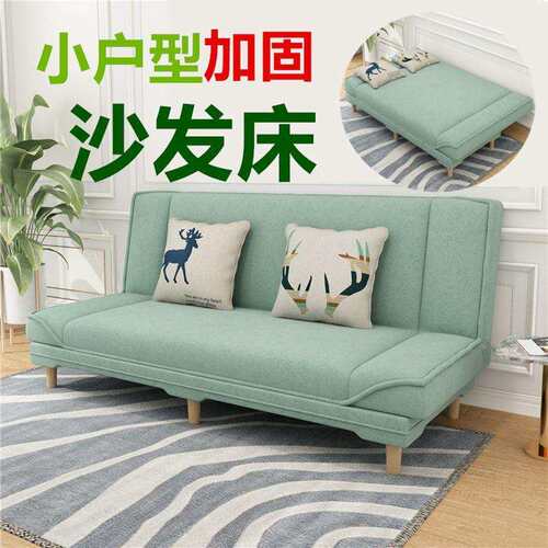 沙发小户型出租房可折叠沙发床两用卧室简易沙发客厅懒人经济型无