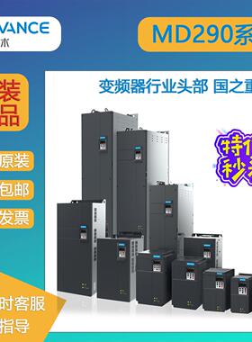 汇川变频器Md290/Md310/Md500/Md600三相380V汇川变频器汇川正品