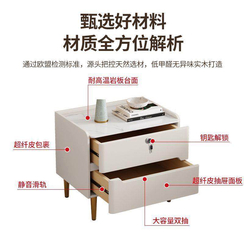 航家具实木用能床头柜卧室床头柜家收智纳床边柜抽屉岩板整装航简