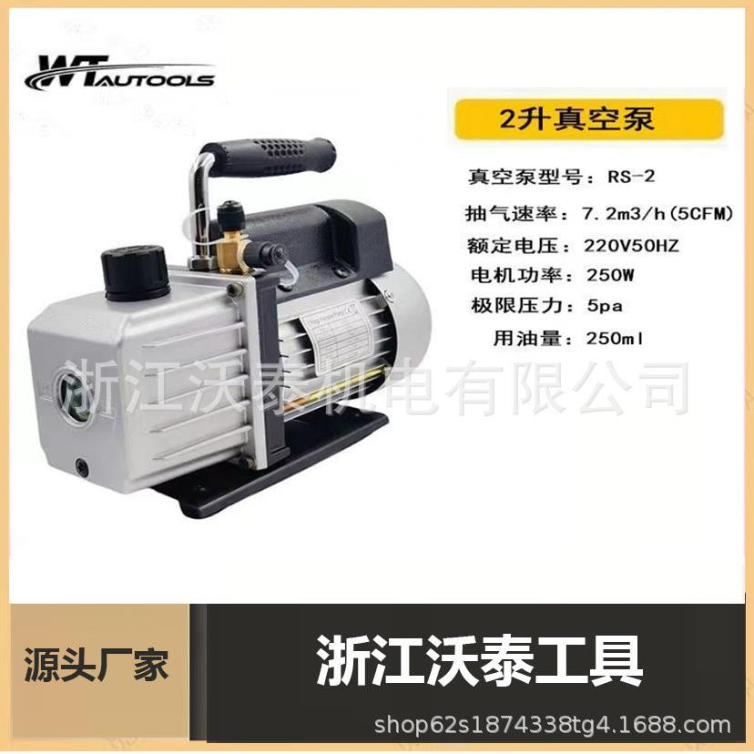空泵单级真旋UUC片式真空泵实验抽真速空室1L2L工业电动高抽气泵6