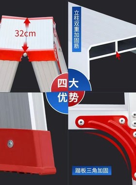 梯子家用铝合金梯子加厚家用户外工程梯3米人字梯2米收缩梯子直梯