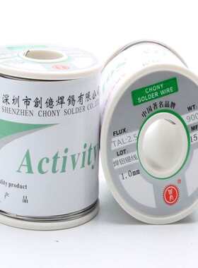 铝难不锈钢900锡线焊接克.锡 0mm焊/材料铝卷焊丝1不锈钢 焊