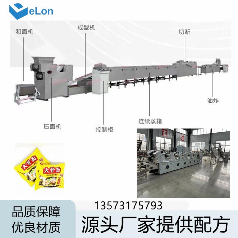 供应小型油炸方便面生产加工设备 干脆面设备 德伦13573175792