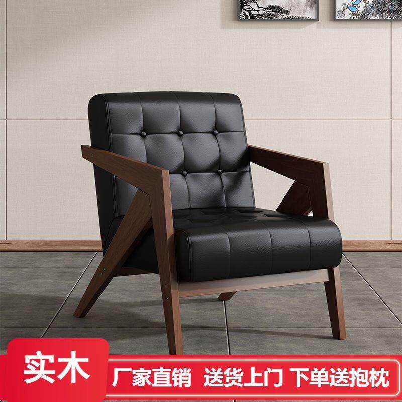 中古风理查德实木单人沙发椅复古油蜡皮设计师款客厅阳台休闲椅子