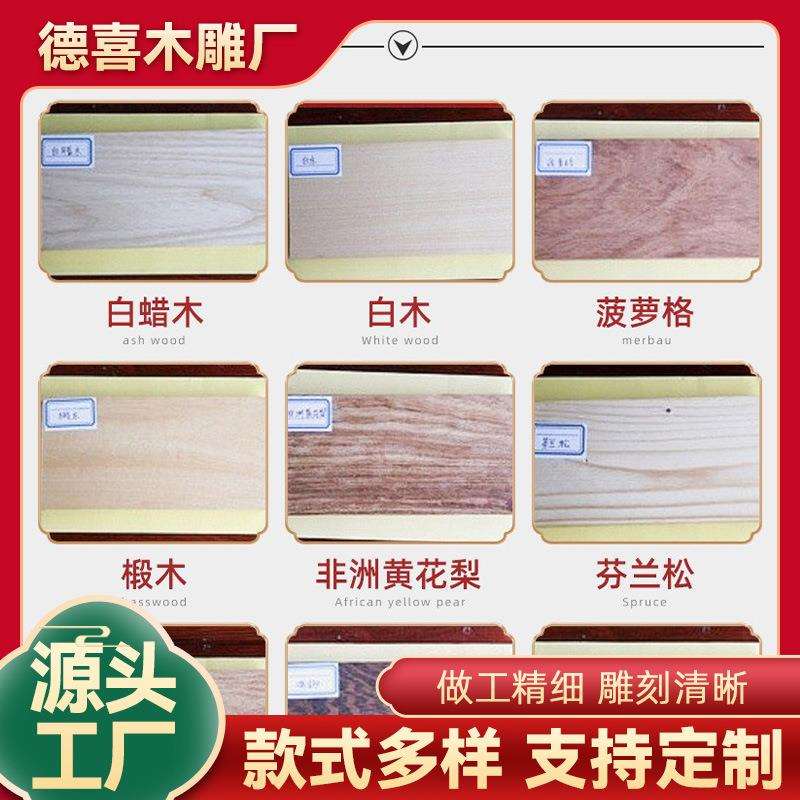 实木格家实木花格居东花阳木镂空木格榫卯中式装修仿古门窗隔子断