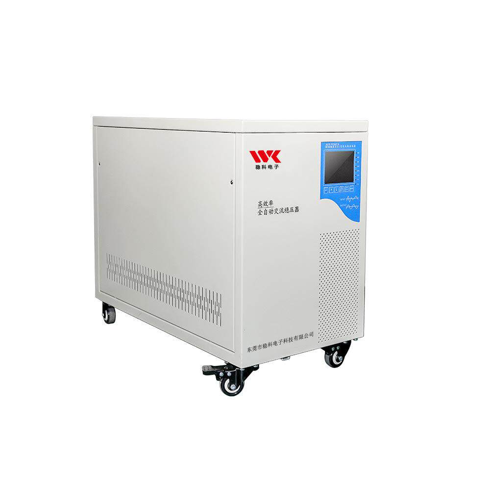 稳科单相稳压器220v全自动家用工业大功率电源10kw 20kw30kw